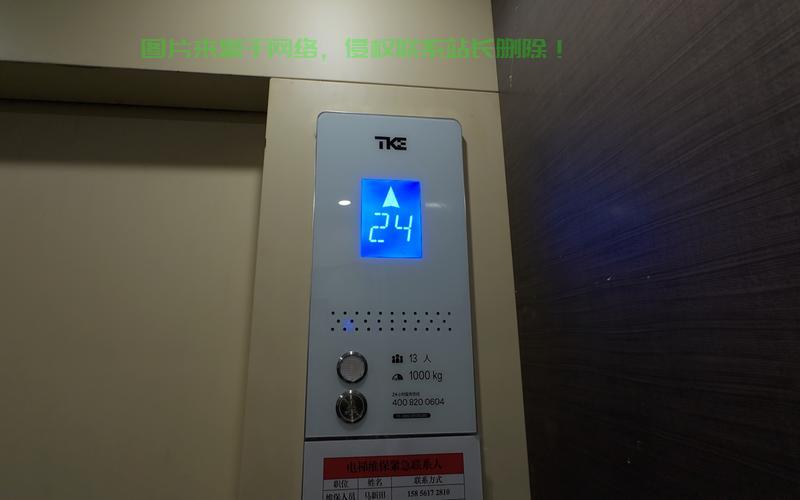 蒂升无机房电梯怎么样？