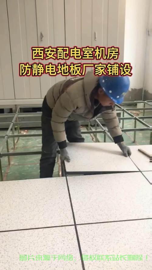 延边机房地板怎么样铺？