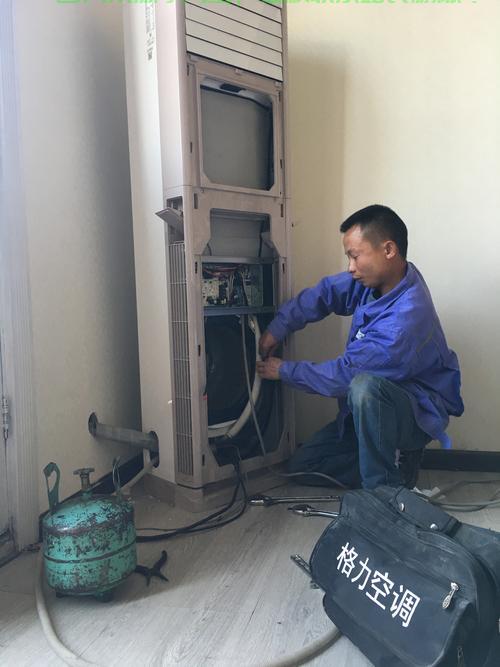 机房空调维修怎么样啊视频？