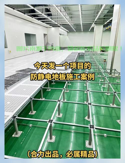 绥化机房地板怎么样做？
