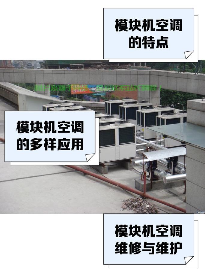 怎么样制作布匹空调机房？