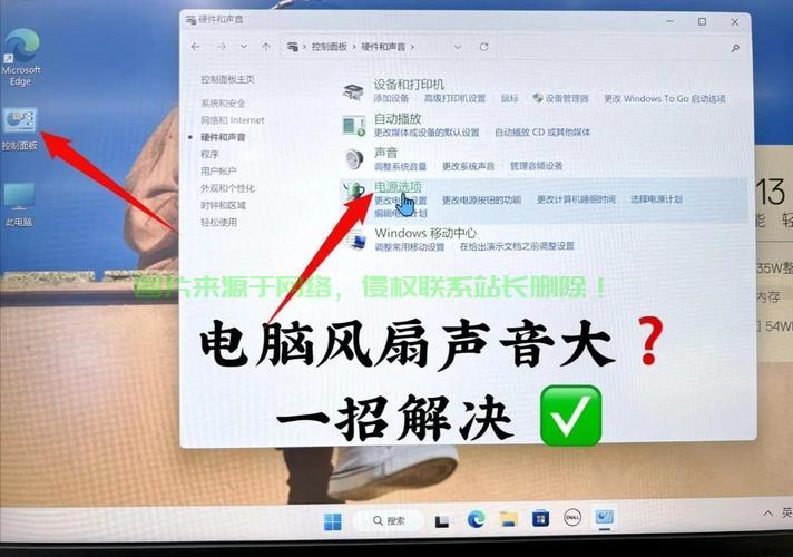电脑机房怎么样开声音呢？