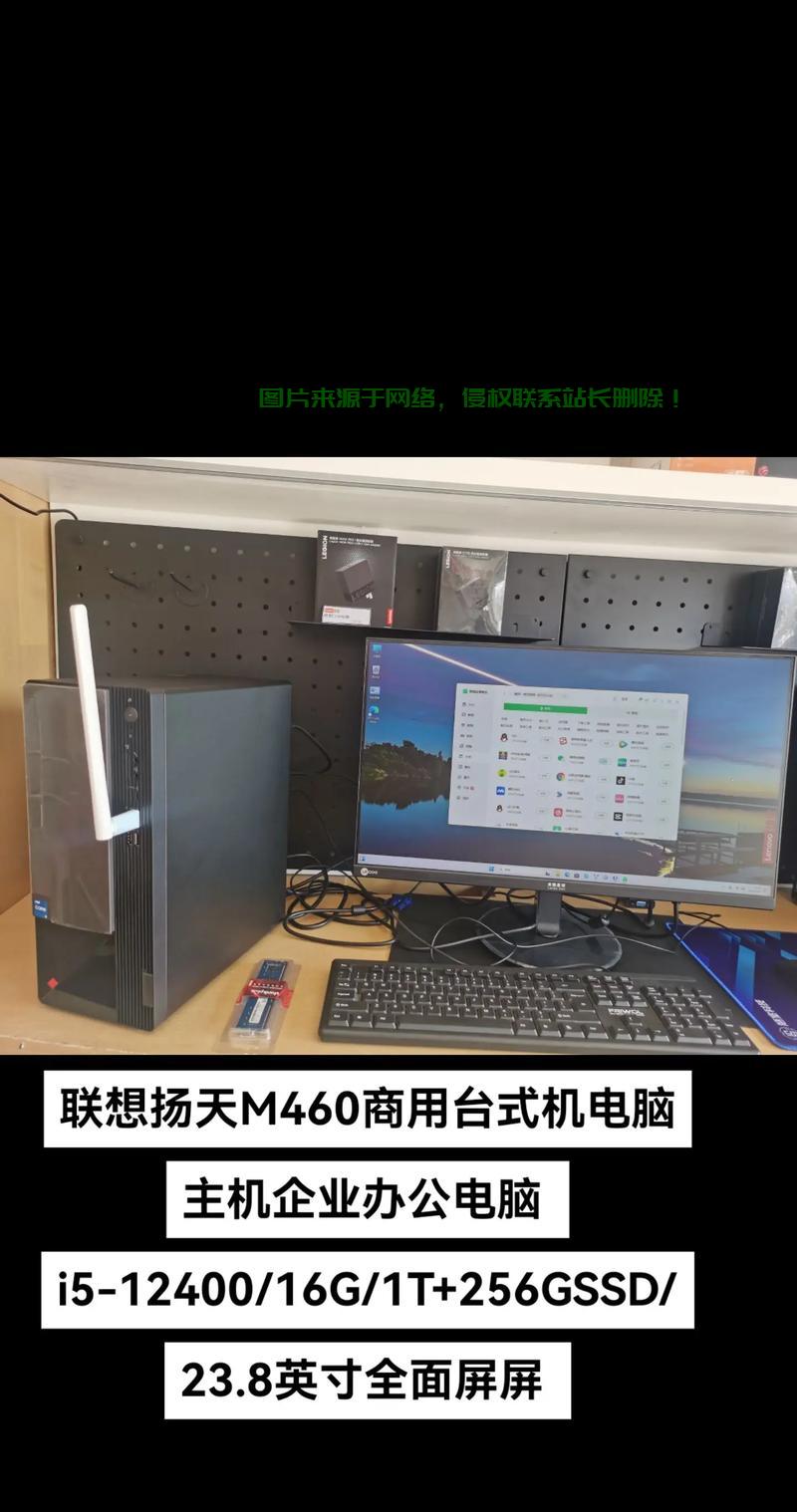 神舟和联想云机房怎么样？