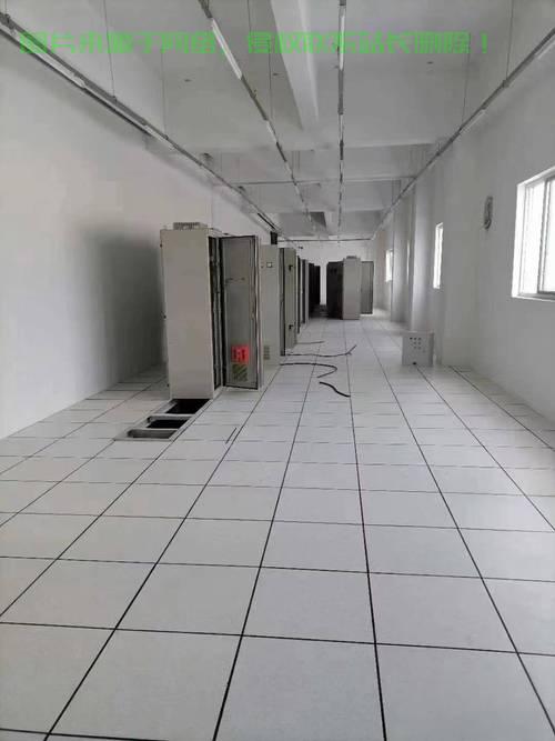 绥化机房地板怎么样啊？