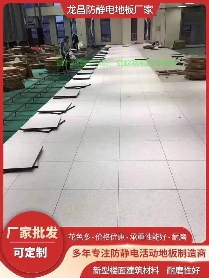 抚顺机房地板性能怎么样？