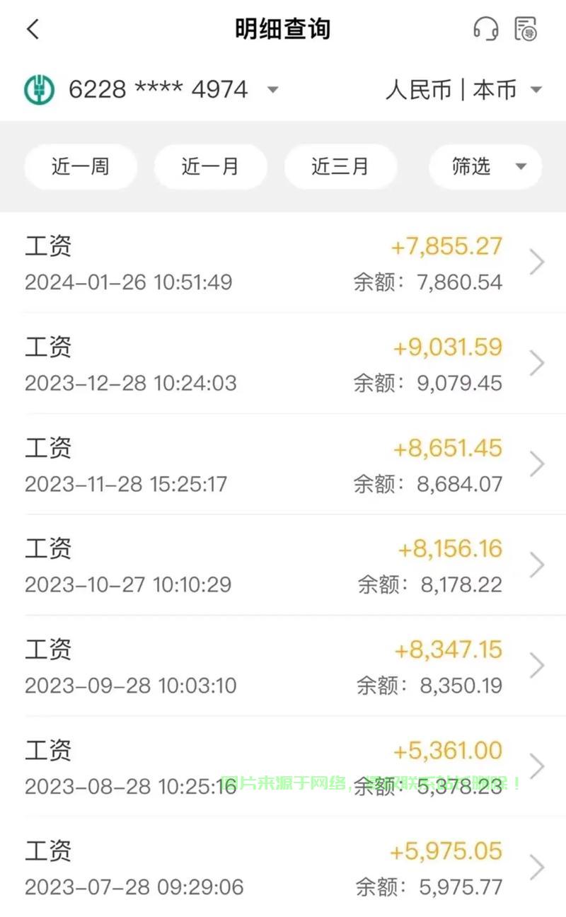 it机房工作工资怎么样？