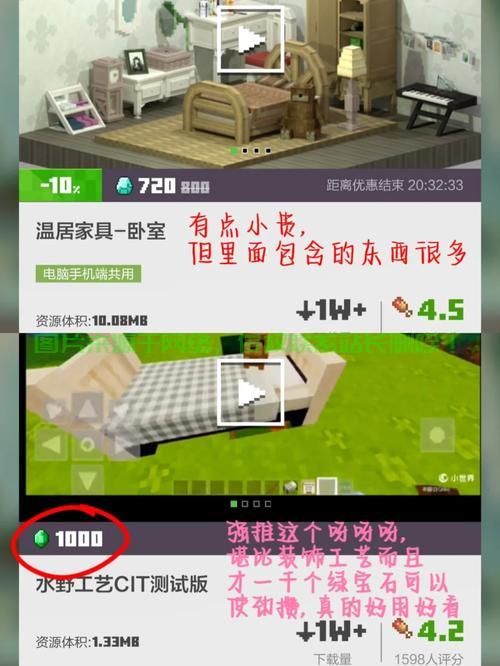 联机房间怎么样加模组？