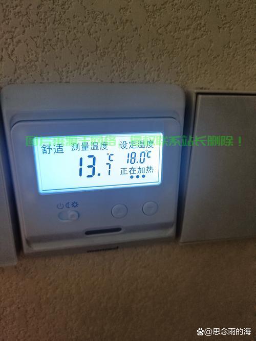 机房温度40度会怎么样？