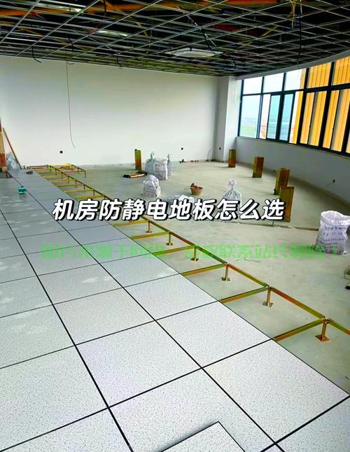 机房地面保温怎么样处理？