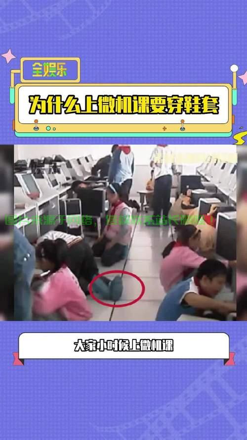 进机房穿拖鞋会怎么样？