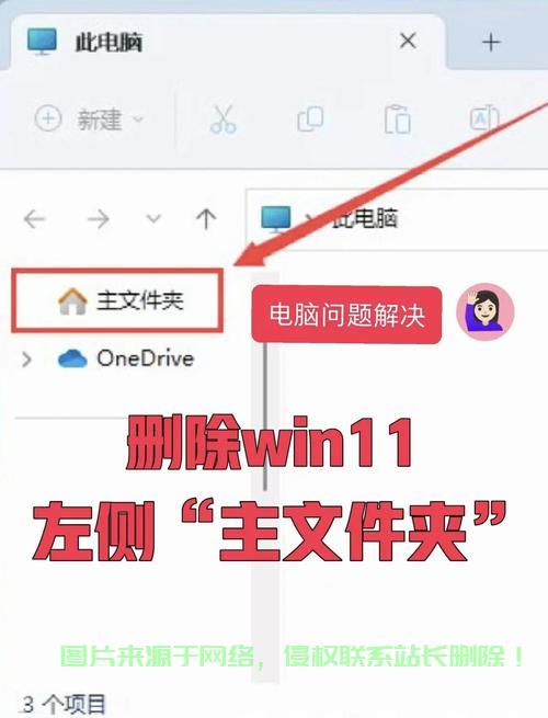 php删除服务器中的文件夹在哪个文件夹?