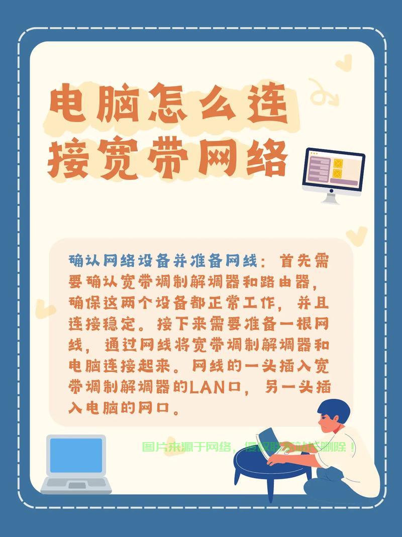 怎么样影响机房网络连接？