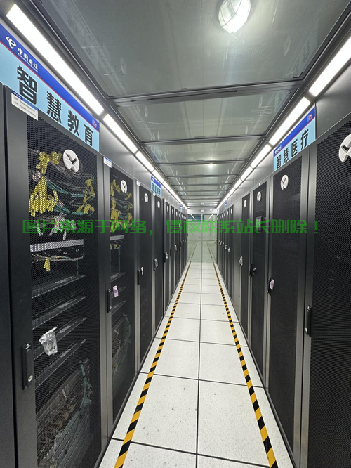 做电信数据机房怎么样？