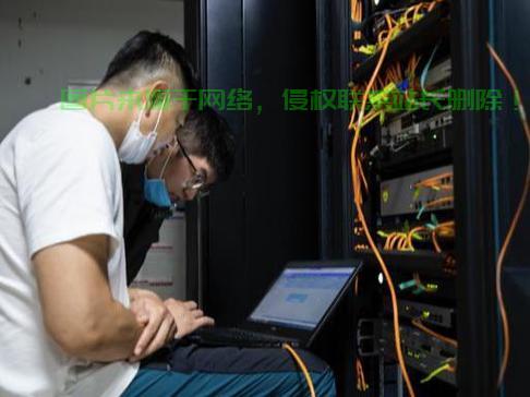 银行机房运维专业怎么样？