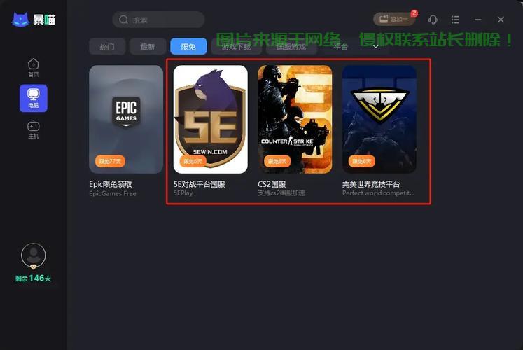 cs2完美平台和5e哪个服务器延迟稳定?