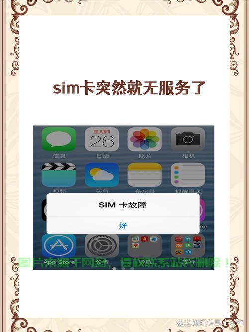 为什么我的移动卡没有4g网络连接服务器？