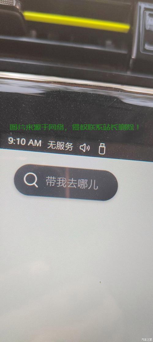 为什么魅族5上不了4g网络连接服务器？
