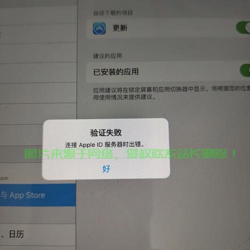 改id密码显示连接服务器出现问题是什么情况？