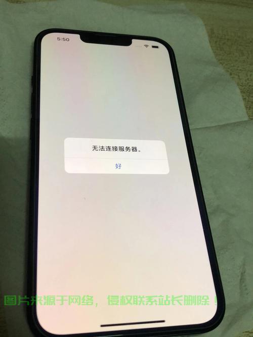为什么手机用不上4g网络连接服务器？