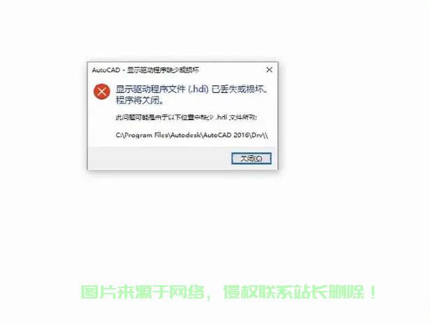 win7安装应用程序服务器错误是什么原因？