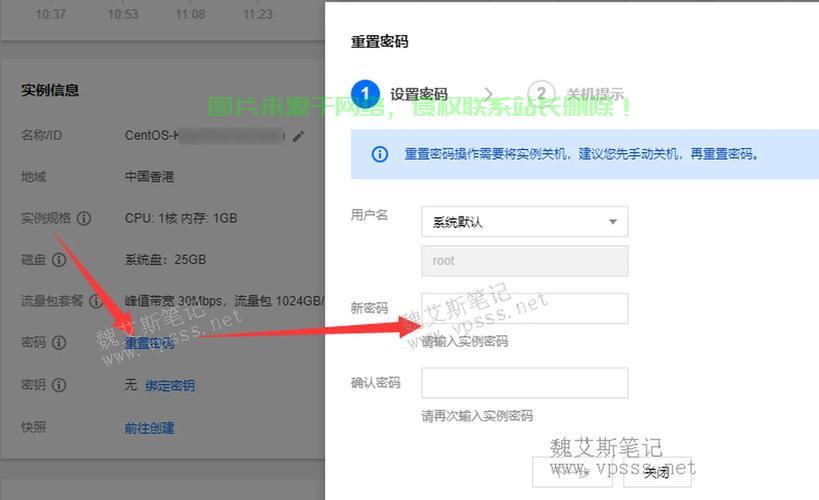 红米note3云服务器在哪个文件夹?