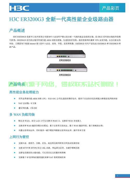 深圳市美科星路由器IP地址跟服务器是哪个?