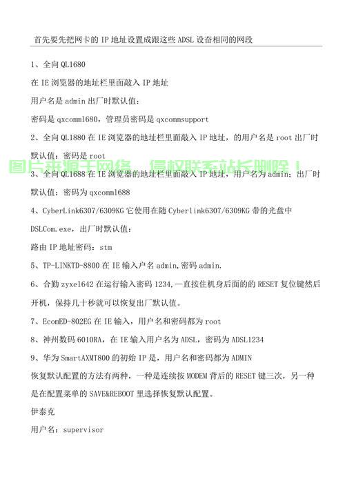 服务器ftp登陆用户名和密码是什么意思？
