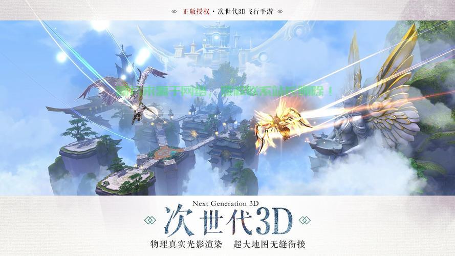 九州天空城3d1有哪个服务器?