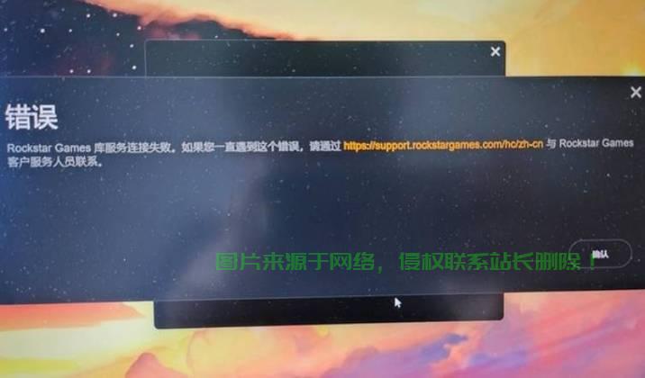 r星游戏服务器不可用是什么原因？