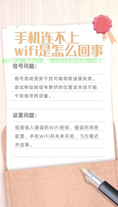 苹果6为什么打不开4g网络连接服务器？