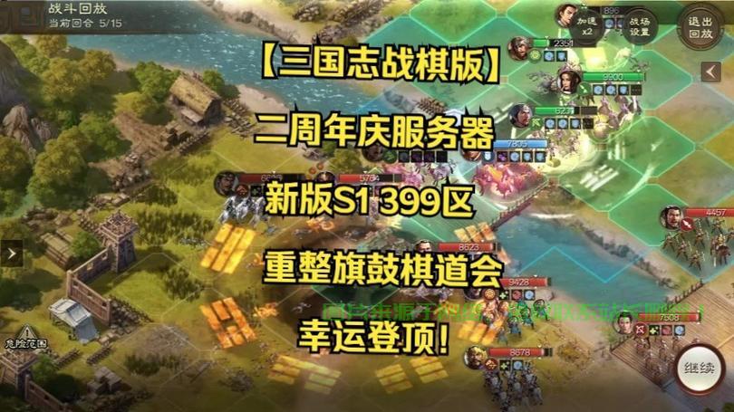 三国志现在玩哪个区的服务器好?