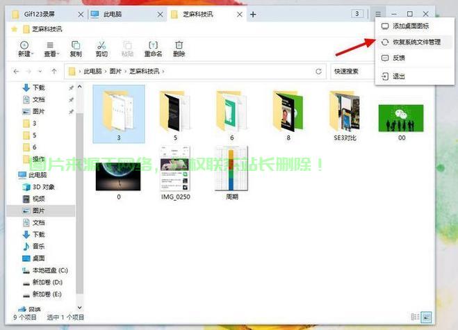 win7应用程序服务器在哪个文件夹?