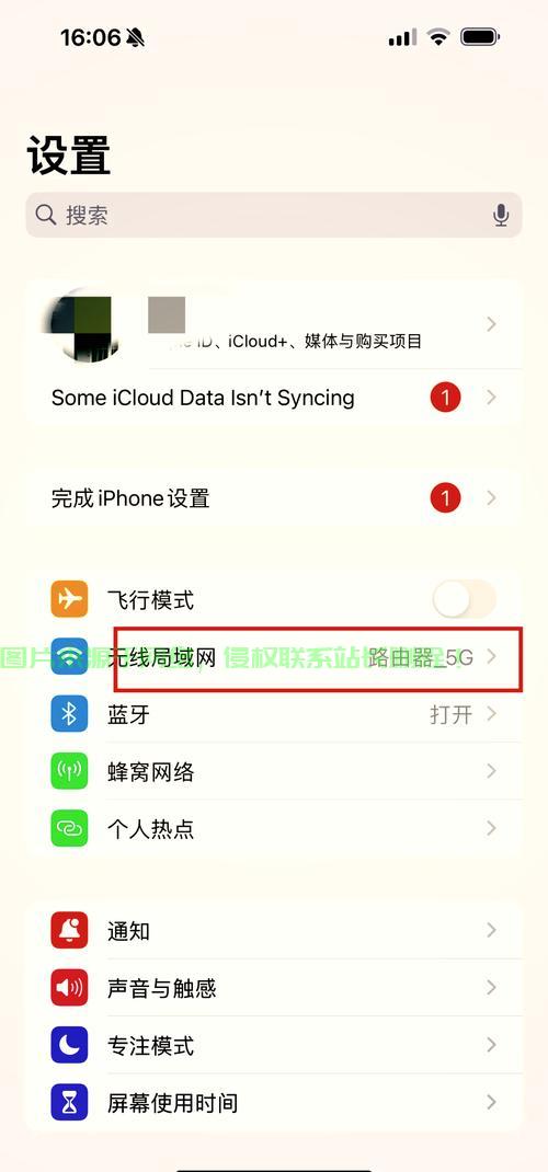 qq为什么无法连接数据网络连接服务器？