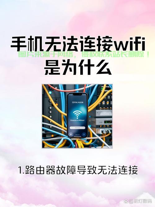 为什么连接4g上不了网络连接服务器？