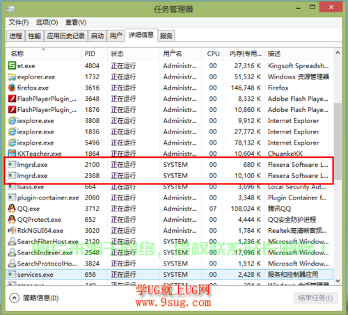 ug8.0服务器许可证错误是什么原因？