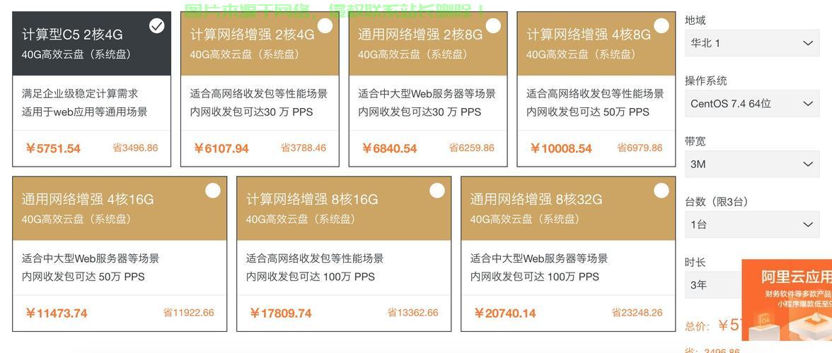 c5交易平台服务器什么时候好？