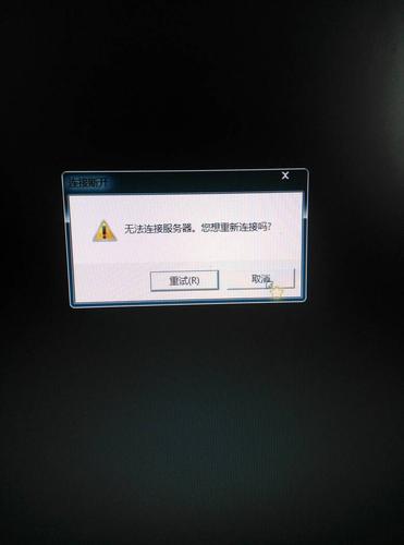 lol为什么一直联不上服务器失败原因？