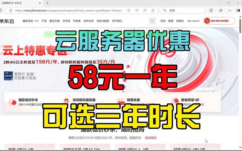 几千人同时在线需要什么服务器？
