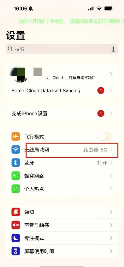 为什么华为开不了4g网络连接服务器？