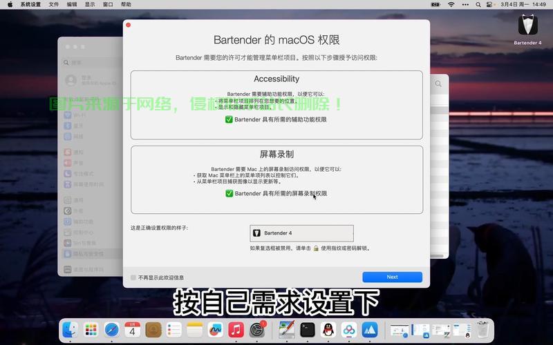 mac创建网络服务器失败是什么意思？