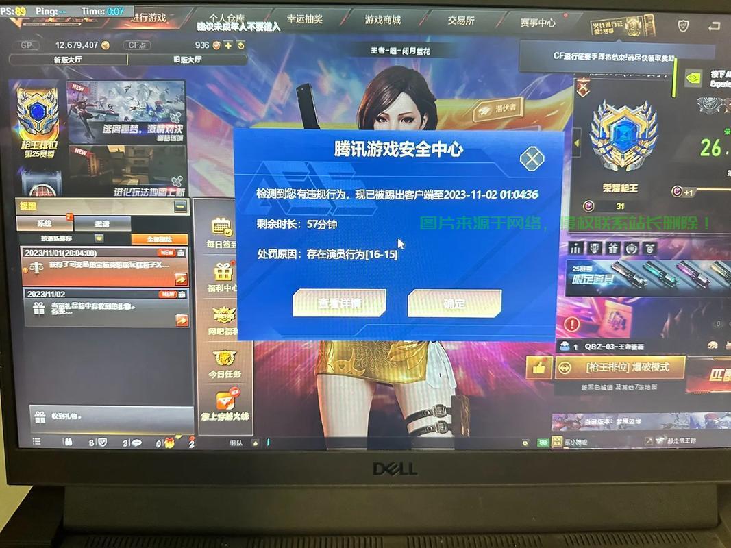 为什么玩cf第一次进入服务器很慢？