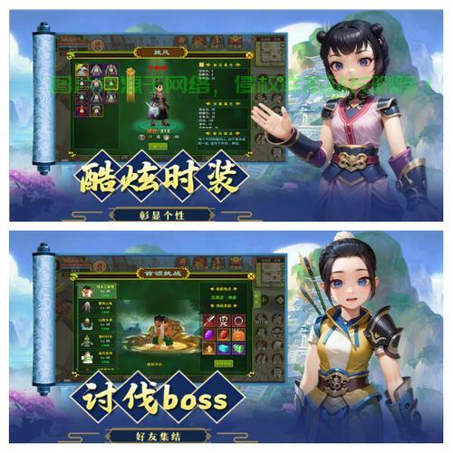 热血江湖手游l和t服务器有什么区别？