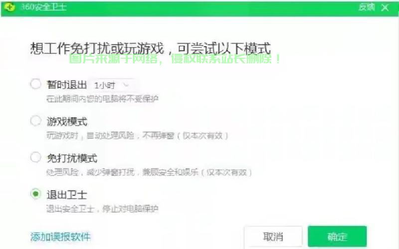 cs连接到任意官方服务器失败是什么意思？