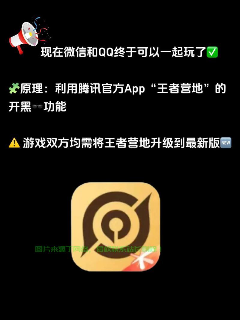 斗罗大陆qq微信登录的是哪个服务器?
