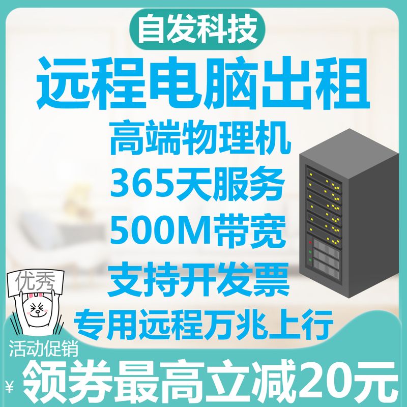 性能与成本的权衡考量