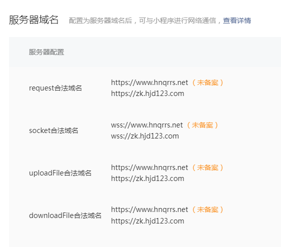 备案该给域名还是服务器？ (备案是给域名还是服务器)  第1张