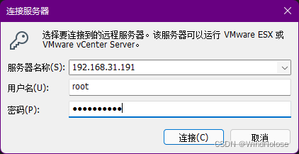 从成员服务器 查找域控服务器ip