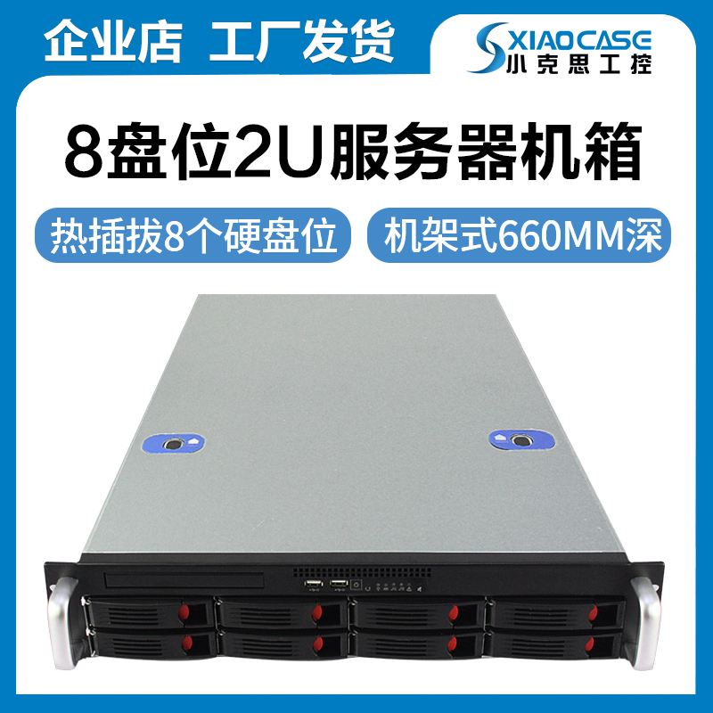 kTV服务器需要关机休息吗