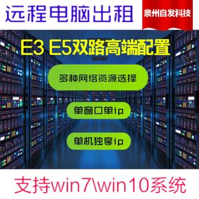 选购服务器硬件的费用构成-虎跃云资讯网