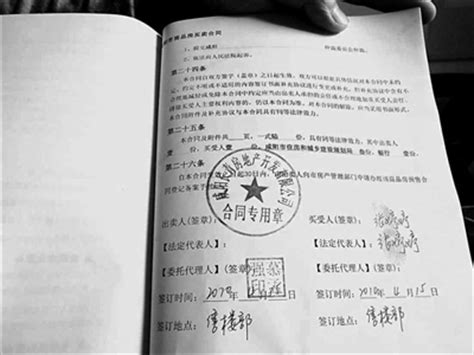 房管局网签查询（房管局网签查询系统官方网站） 房管局网签查询（房管局网签查询体系
官方网站）〔房管局网签查询系统官方网站〕 新闻资讯